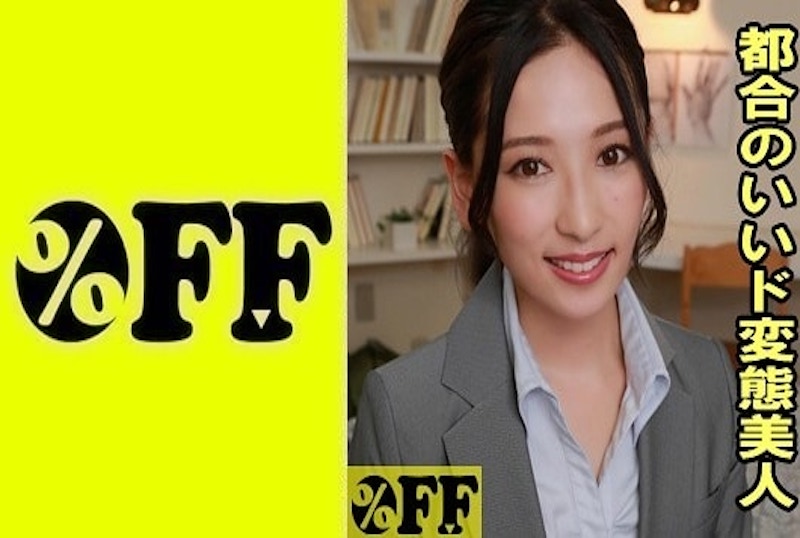 330PER-355 学生利用老师的好意，跟著老师回家要补课，却将老师给强了！！ 纱纱原百合